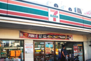 The 7-Eleven Daet Facebook posts will leave you LOL-ing